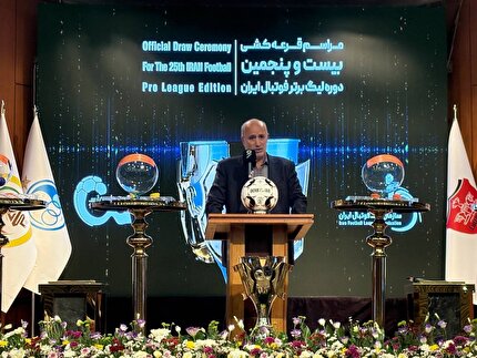 Artificial Intelligence to Play Key Role in 2025–26 Persian Gulf Pro League Artificial Intelligence to Play Key Role in 2025–26 Persian Gulf Pro League