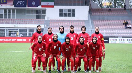 Iran U20 Women's National Team Concludes AFC Qualifiers in Malaysia Iran U20 Women's National Team Concludes AFC Qualifiers in Malaysia