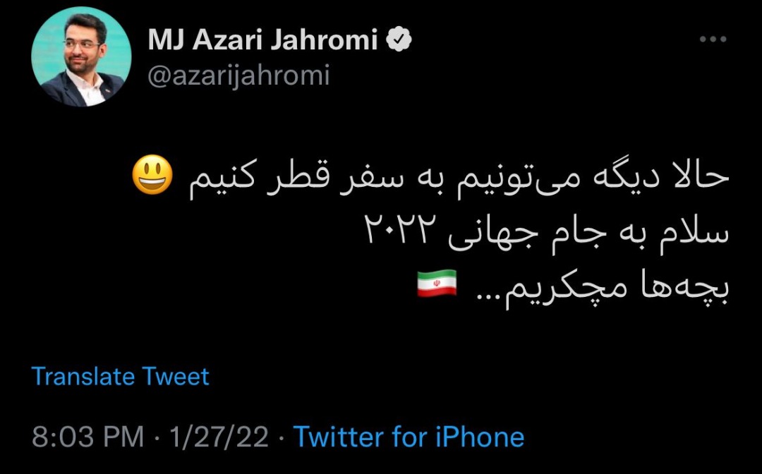 پیام تبریک چهره های سرشناس برای صعود تیم ملی به جام جهانی پیام تبریک چهره های سرشناس برای صعود تیم ملی به جام جهانی