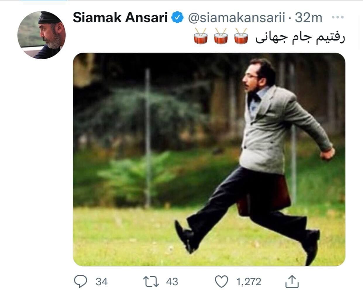 پیام تبریک چهره های سرشناس برای صعود تیم ملی به جام جهانی پیام تبریک چهره های سرشناس برای صعود تیم ملی به جام جهانی