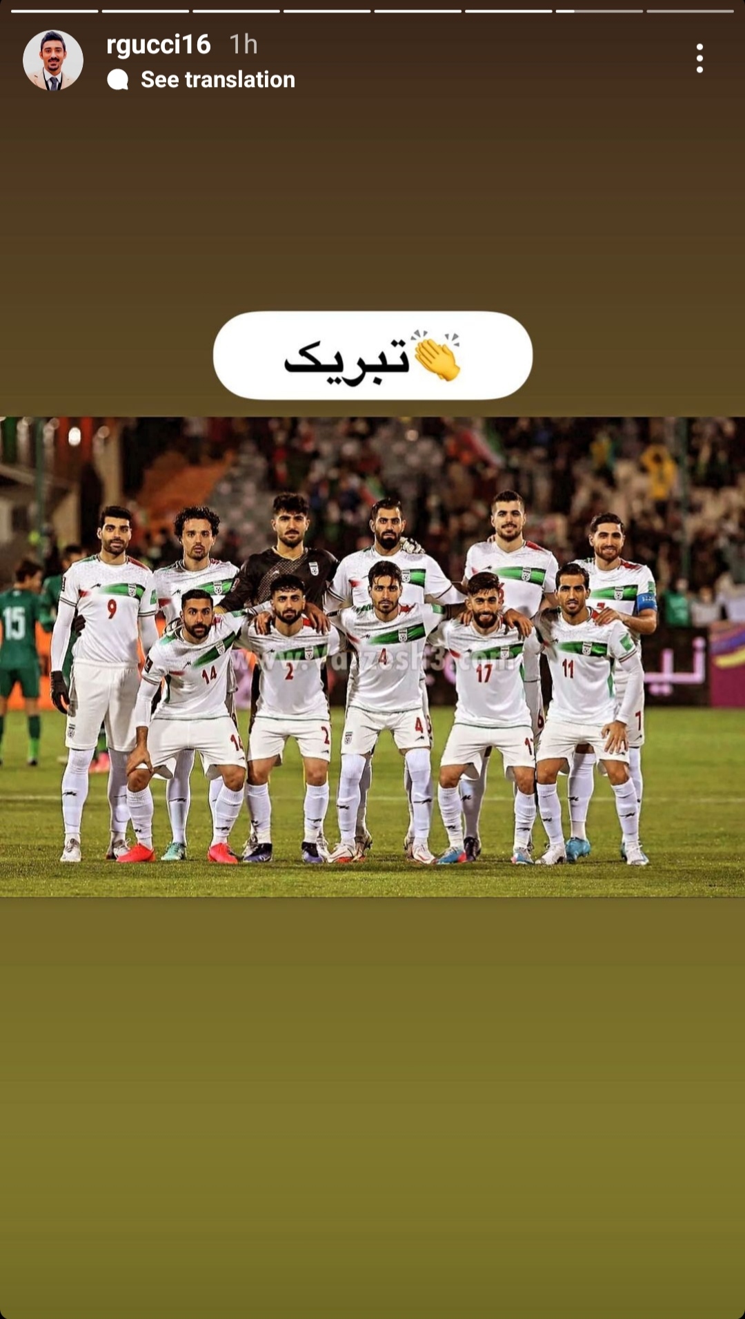 پیام تبریک چهره های سرشناس برای صعود تیم ملی به جام جهانی پیام تبریک چهره های سرشناس برای صعود تیم ملی به جام جهانی