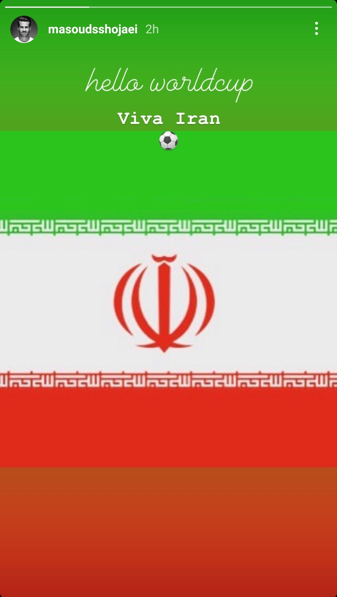 پیام تبریک چهره های سرشناس برای صعود تیم ملی به جام جهانی پیام تبریک چهره های سرشناس برای صعود تیم ملی به جام جهانی