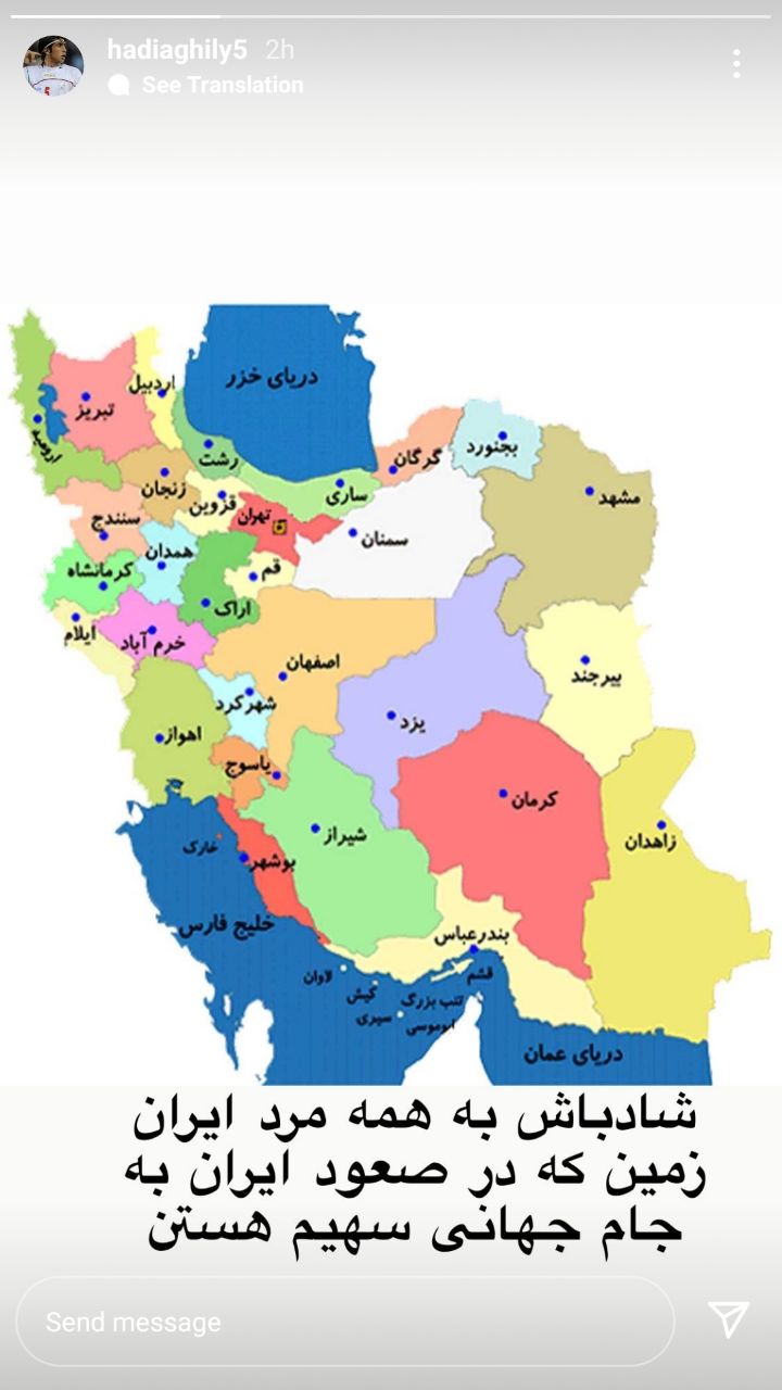 پیام تبریک چهره های سرشناس برای صعود تیم ملی به جام جهانی پیام تبریک چهره های سرشناس برای صعود تیم ملی به جام جهانی