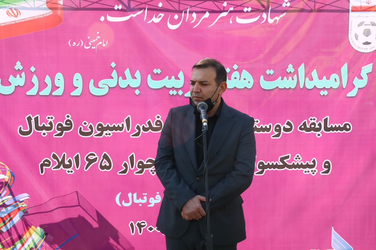 پیشنهاد رئیس فدراسیون فوتبال برای درج «روز ورزشکاران شهید» در تقویم رسمی پیشنهاد رئیس فدراسیون فوتبال برای درج «روز ورزشکاران شهید» در تقویم رسمی