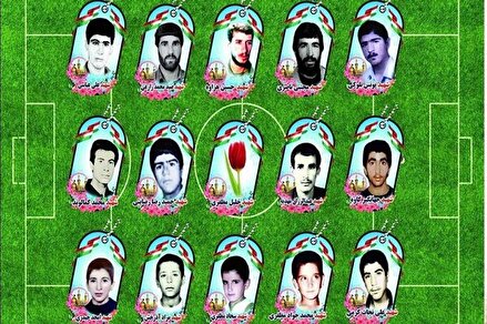 ۲۳ بهمن روز صلح و فوتبال گرامی باد