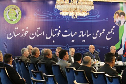 گزارش تصویری مجمع عمومی سالیانه هیات فوتبال استان خوزستان