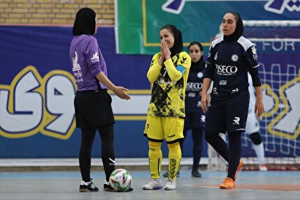 اسامی داوران هفته یازدهم لیگ برتر فوتسال بانوان