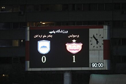 گزارش تصویری/ دیدار تیم‌های پرسپولیس و چادر ملو اردکان