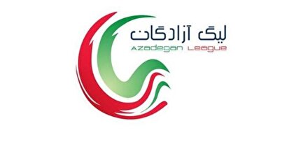 اعلام برنامه مسابقات هفته بیست و سوم تا بیست و هفتم لیگ یک