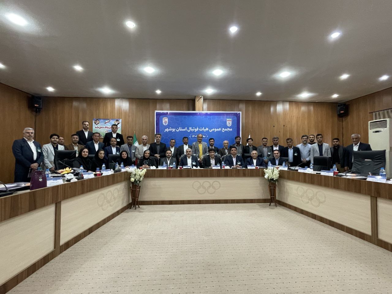 برگزاری مجمع عمومی هیات فوتبال استان بوشهر و انتخاب نواب رییس