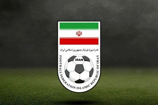 اطلاعیه اطلاعیه