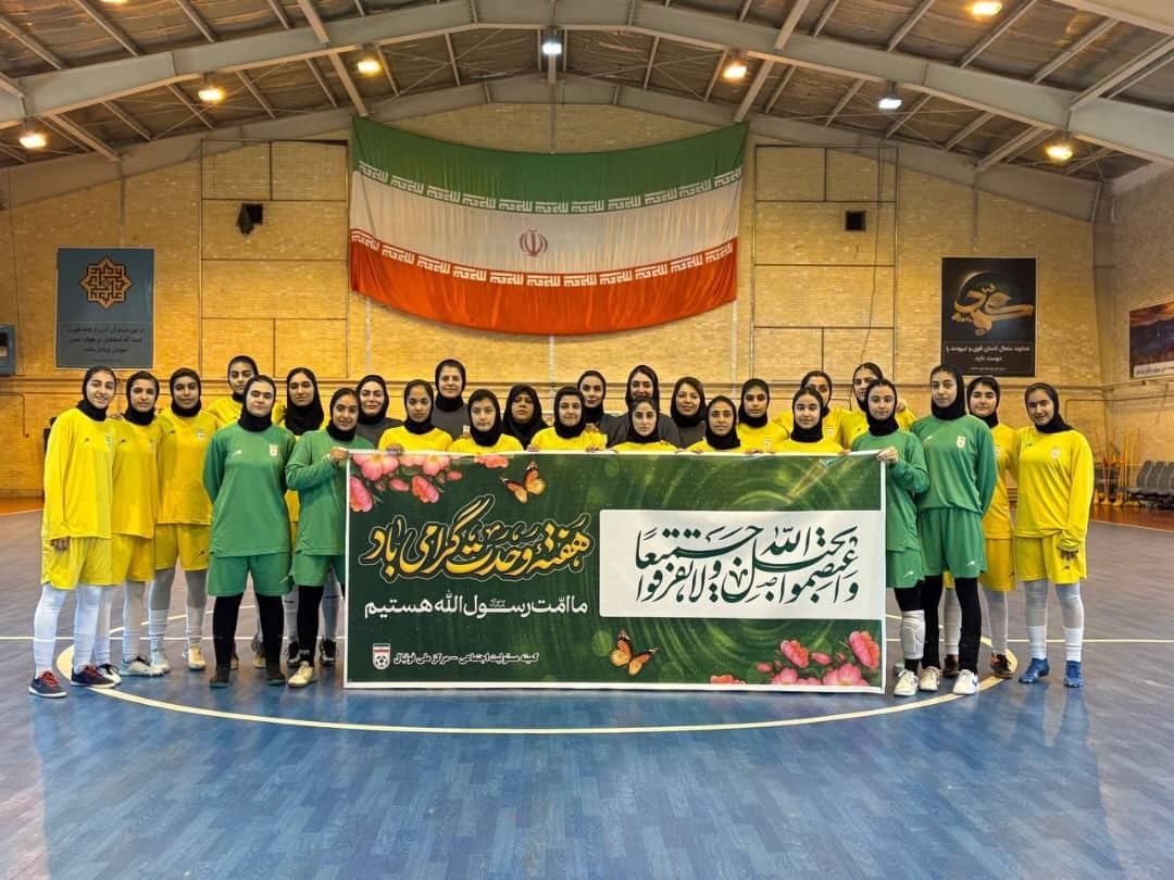 پیگیری تمرینات ملی پوشان نوجوان زیر نظر شریف پیگیری تمرینات ملی پوشان نوجوان زیر نظر شریف