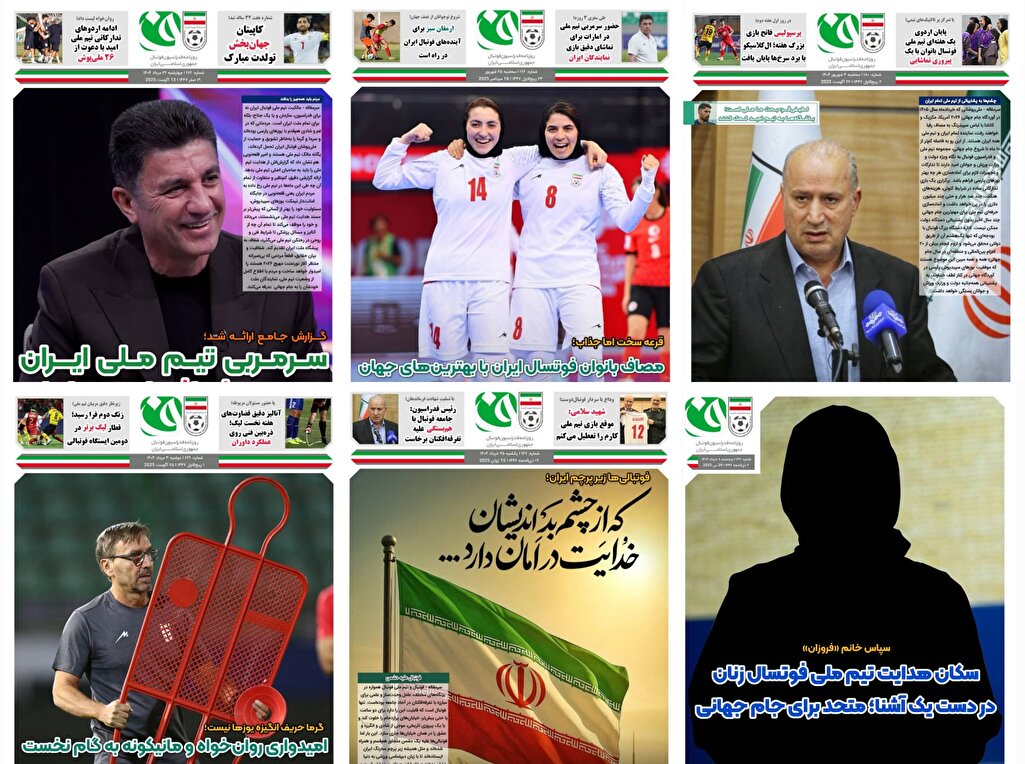 پشت هر شماره، یک خانواده فوتبال