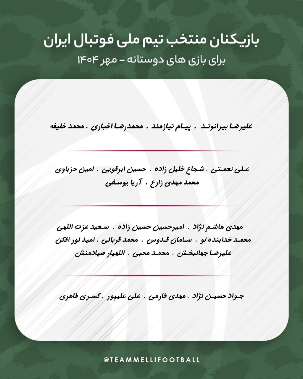 قلعهنویی شاگردانش را برای اردوی مهرماه به خط کرد قلعهنویی شاگردانش را برای اردوی مهرماه به خط کرد