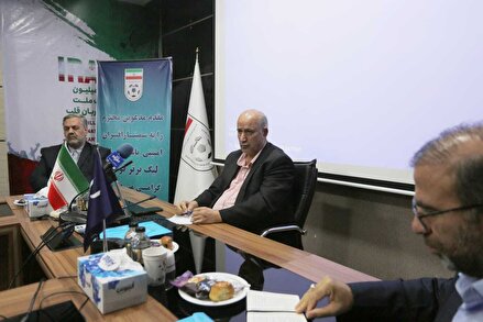 تصاویری از برگزاری کارگاه آموزشی و بازآموزی افسران امنیتی باشگاه های لیگ برتر