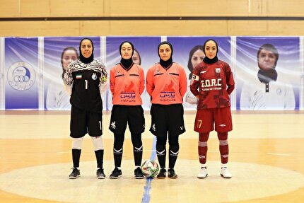 اعلام داوران هفته چهارم لیگ برتر فوتسال بانوان