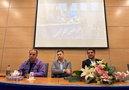 گزارش تصویری از همایش مشترک دانش‌افزایی مدیران فوتبال ( آلبوم شماره ۳)