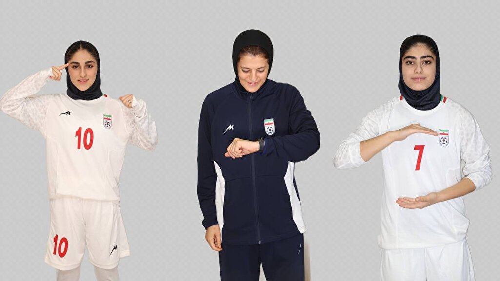 ما دختران فوتسال ایرانیم...