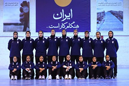 اعلام زمانبندی رقابت‌های تیم ملی فوتسال دختران نوجوان در بازیهای آسیایی