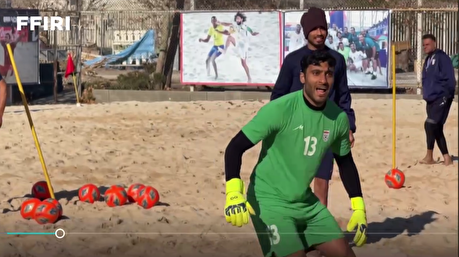 ویدیو: تمرین امروز صبح ساحلی بازان در زمین فوتبال ساحلی