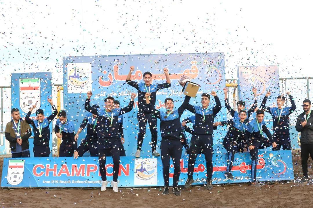 قهرمانی تیم فوتبال ساحلی  مقاومت گلساپوش یزد