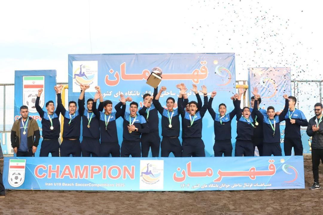 قهرمانی تیم فوتبال ساحلی  مقاومت گلساپوش یزد
