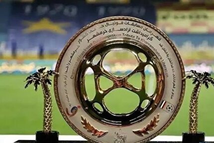 اعلام ورزشگاه یک مسابقه جام حذفی