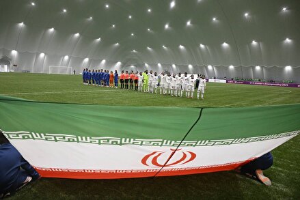 گزارش تصویری از دیدار تیم های ملی دختران زیر 18 سال ایران و ازبکستان