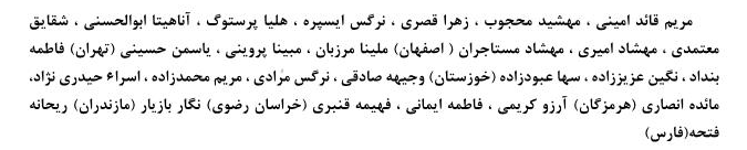 دعوت از بازیکنان به اردوی دوم انتخابی تیم ملی فوتسال دعوت از بازیکنان به اردوی دوم انتخابی تیم ملی فوتسال