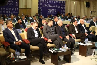 فدراسیون