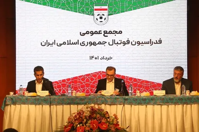 گزارش تصویری از مجمع عمومی فدراسیون فوتبال -1