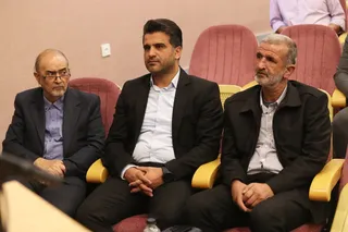 فدراسیون 