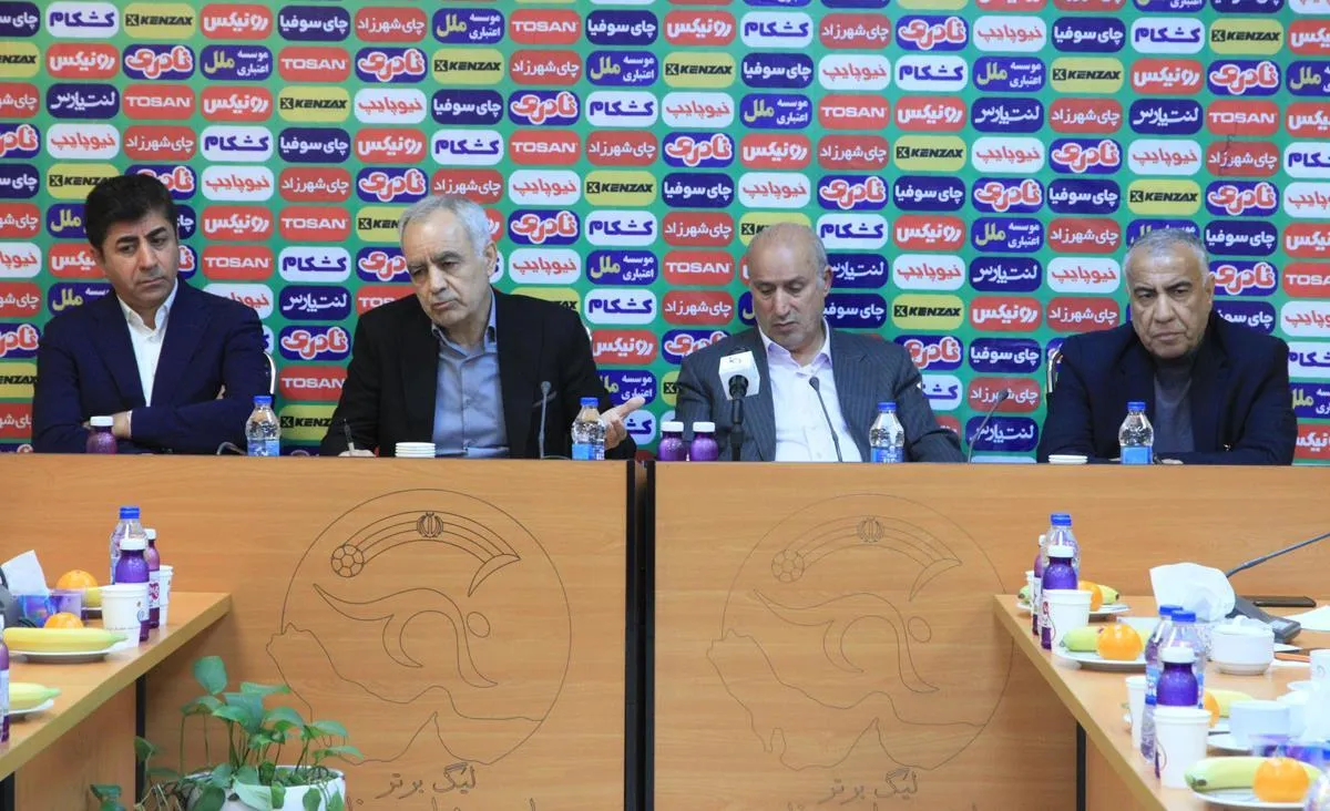 نشست مدیران عامل باشگاه های لیگ برتر با حضور رییس و نایب رییس فدارسیون
