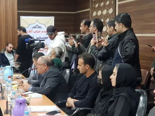 فدراسیون
