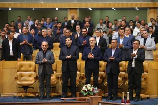 فدراسیون 
