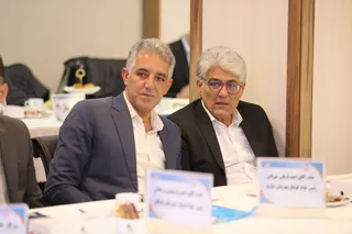 فدراسیون