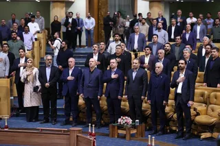 فدراسیون 