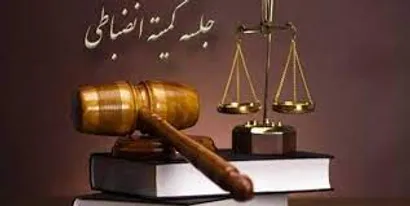 اعلام آرای انضباطی فدراسیون فوتبال
