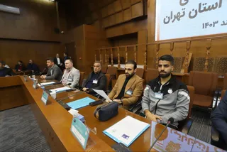 هیات 