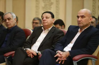 فدراسیون