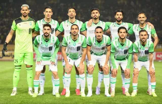 سپاهان