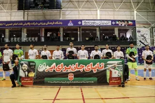 فوتسال
