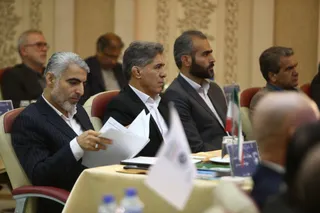 فدراسیون