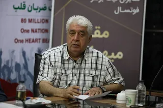 فوتسال