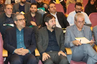 فدراسیون