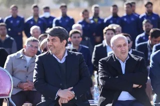 فدراسیون