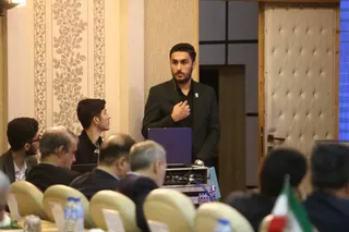 فدراسیون