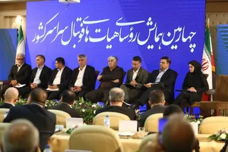 فدراسیون