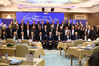 فدراسیون