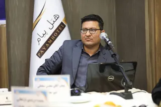 فدراسیون